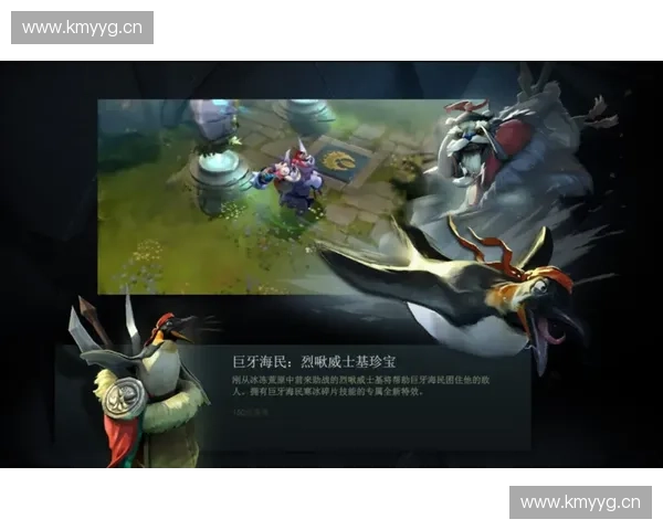 冰墙技能的战略应用与反制技巧解析 Dota2中冰墙的战术价值与操作要点