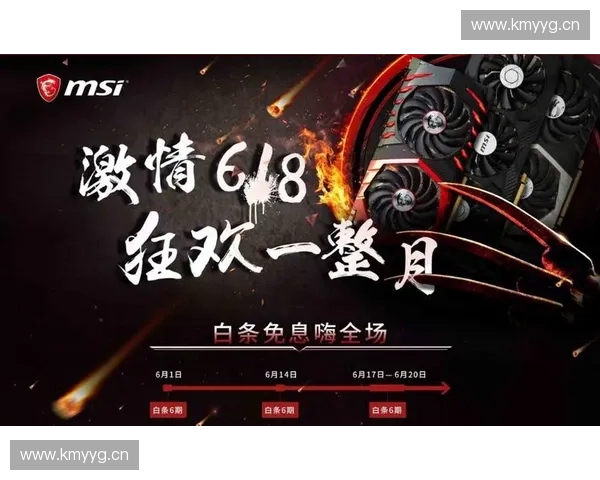 微星杯风暴英雄竞技盛典引燃玩家热情狂欢时刻全面升级亮相盛况新